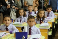 Честит Първи учебен ден