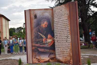 Възхвала на българската писменост