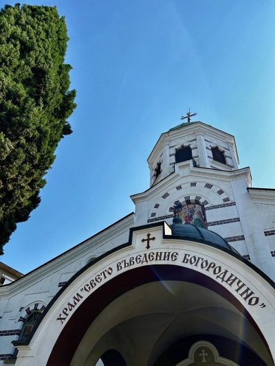 Дарение по случай Успение на Пресвета Богородица