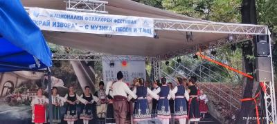 ПЪРВИ НАЦИОНАЛЕН ФОЛКОРЕН ФЕСТИВАЛ “Край извора – с музика, песен и танц”