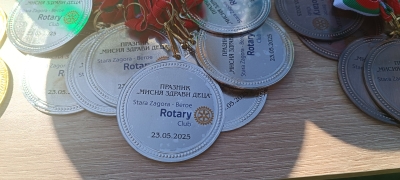 „Мисия здрави деца 2025“ на Ротари клуб „Стара Загора-Берое“ се проведе за поредна година с подкрепата на Община Стара Загора
