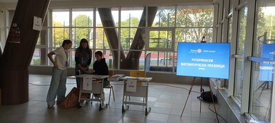 Ротари клуб Бургас сътвори истински празник на Математиката