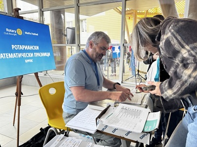 Ротари клуб Бургас сътвори истински празник на Математиката
