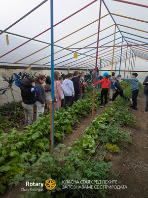 Ротари клуб Бургас започна проекта „Класна стая сред лехите – Запознаваме се с природата“