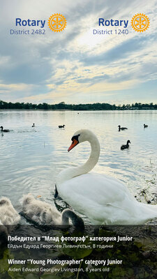 Известни са победителите в конкурс "Млад Писател" и "Млад Фотограф"