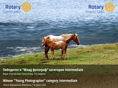 Известни са победителите в конкурс "Млад Писател" и "Млад Фотограф"