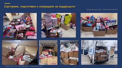 Презентацията на благотворителната кампания „От Дете за Дете – Стани Таен Дядо Коледа“, 2025 г.