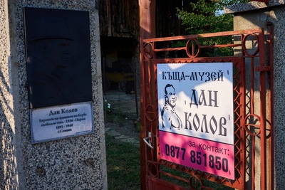Ротация - Севлиево даде началото на новата ротарианска година