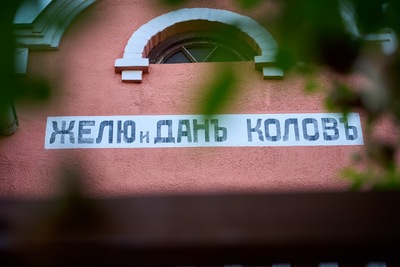 Ротация - Севлиево даде началото на новата ротарианска година