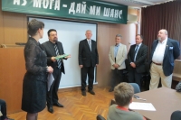 Дарение за Училище за деца с нарушено зрение "Проф. д-р Иван Шишманов"- Варна.