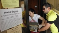 Жива верига пренeсe „културно съкровище“ в гр. Дупница в навечерието на 24 май