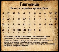 Писмо за м. Май на Иларио Астинов, Дистрикт гуверньор 2014-2015, Д2482 България