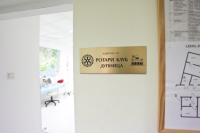 Откриха в Спешен център-Дупница детска стая, реализирана по проект на Ротари клуб