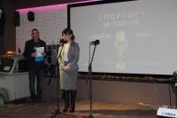 "Спортист на Ротари клуб Каварна 2016 "