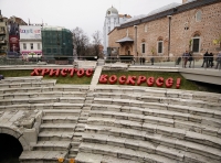 Победителите във фото конкурса „Пловдив – палитра от етноси“