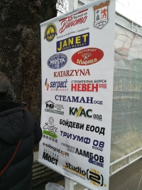 Традиционен празник на виното в Свиленград, организиран от РК Свиленград
