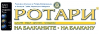 Обръщение за месец Април на ДГ Анелия Дошева