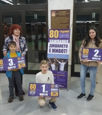 80 години Ротари клуб Велико Търново