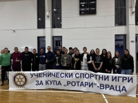 Ученически игри за спорт и здраве