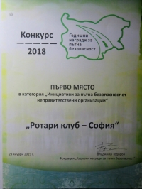 Дай път на Живота!