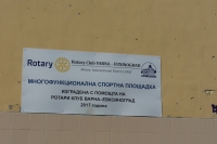 13.09.2017 Многофункционална спортна площадка беше открита в двора на МГ "Петър Берон" и ОУ „Захари Стоянов“ дарение от РК Варна-Евксиноград