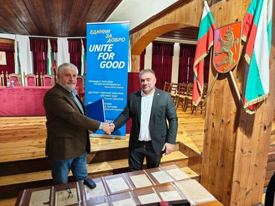 Дарение на ценни документи на РИМ - Велико Търново